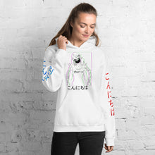 Load image into Gallery viewer, Konnichiwa Unisex Hoodie