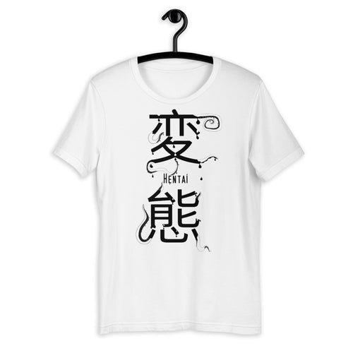Hentai with Tentacles Unisex T-Shirt