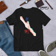 Load image into Gallery viewer, Reflection/Glitch Unisex T-Shirt