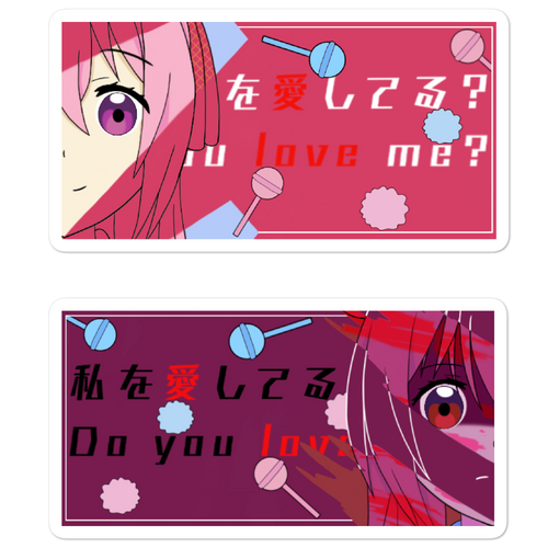 Do You Love Me? Stickers
