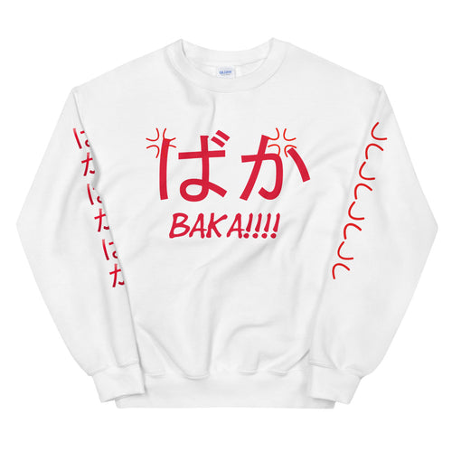 Baka!! (Idiot) Designed Unisex Sweatshirt