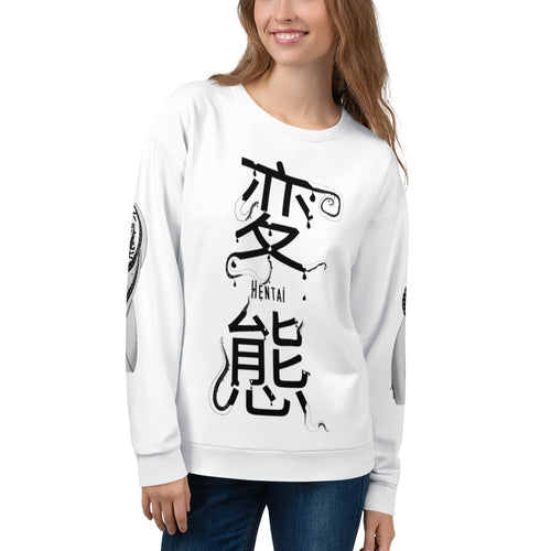 Hentai/Tentacles Unisex Sweatshirt