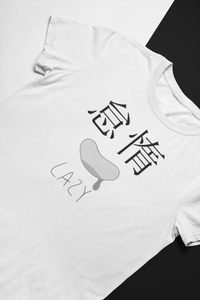 Lazy (Kanji Designed) Unisex T-Shirt