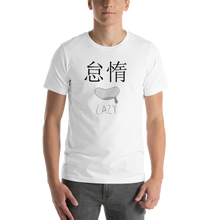 Load image into Gallery viewer, Lazy (Kanji Designed) Unisex T-Shirt