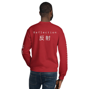 Reflection Unisex Sweatshirts