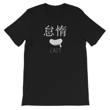 Load image into Gallery viewer, Lazy (Kanji Designed) Unisex T-Shirt