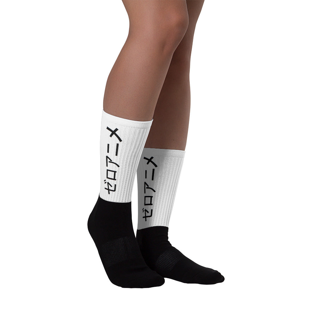 Zeroanime Katakana Logo Sublimated Socks