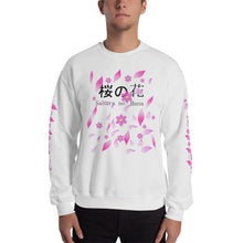 Load image into Gallery viewer, Sakura no Hana Unisex Sweatshirt