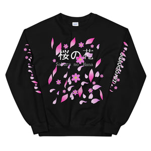 Sakura no Hana Unisex Sweatshirt