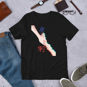 Reflection/Glitch Unisex T-Shirt