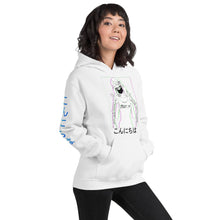 Load image into Gallery viewer, Konnichiwa Unisex Hoodie