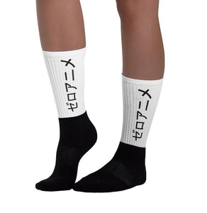 Zeroanime Katakana Logo Sublimated Socks