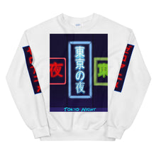 Load image into Gallery viewer, Tokyo Night Unisex Sweatshirt