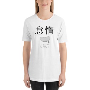 Lazy (Kanji Designed) Unisex T-Shirt