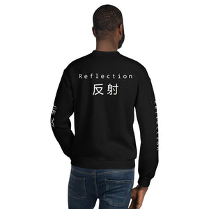 Reflection Unisex Sweatshirts