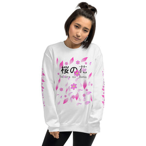 Sakura no Hana Unisex Sweatshirt