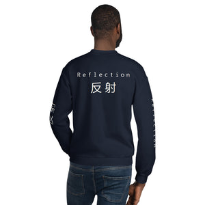 Reflection Unisex Sweatshirts