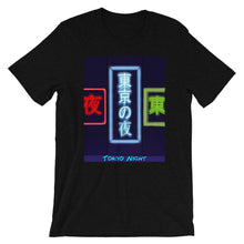 Load image into Gallery viewer, Tokyo Night Short-Sleeve T-Shirt