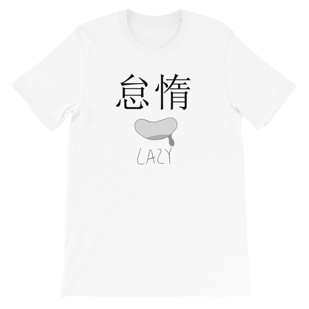 Lazy (Kanji Designed) Unisex T-Shirt