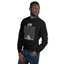 Load image into Gallery viewer, Reflection Unisex Sweatshirts