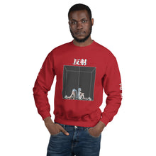 Load image into Gallery viewer, Reflection Unisex Sweatshirts