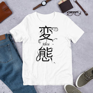 Hentai with Tentacles Unisex T-Shirt