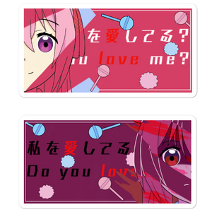 Do You Love Me? Stickers