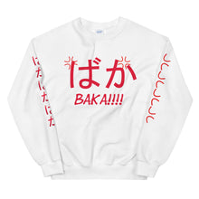 Load image into Gallery viewer, Baka!! (Idiot) Designed Unisex Sweatshirt