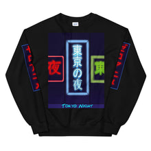 Load image into Gallery viewer, Tokyo Night Unisex Sweatshirt