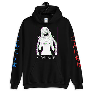 Konnichiwa Unisex Hoodie