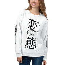 Load image into Gallery viewer, Hentai/Tentacles Unisex Sweatshirt