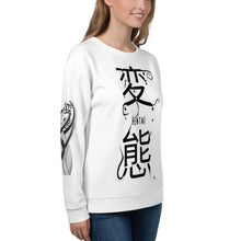 Load image into Gallery viewer, Hentai/Tentacles Unisex Sweatshirt