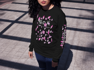 Sakura no Hana Unisex Sweatshirt
